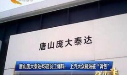 唐山爆料最新视频网址,现场惊心动魄，事件真相逐渐浮出水面