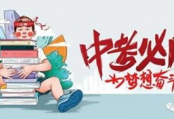 武山一中爆料新闻最新消息,校园风云再起，揭秘背后真相