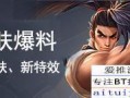 皮肤爆料宣言大全最新,时尚潮流与护肤心得的完美融合