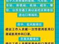 南开小升初爆料最新消息,揭秘热门学校招生趋势与变化