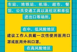 南开小升初爆料最新消息,揭秘热门学校招生趋势与变化