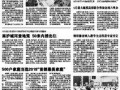 最新高招爆料新闻报道,政策调整、热门专业及录取趋势一览”