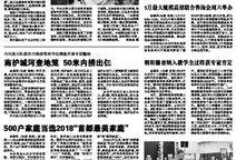 最新高招爆料新闻报道,政策调整、热门专业及录取趋势一览”