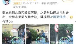 江小宴狗仔最新爆料,娱乐圈惊天大秘密曝光！